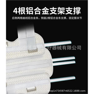 Attelle de soutien pour l'articulation du genou pour la luxation de la rotule, membre inférieur avec bande de ménisque, équipement de compression de la jambe - Product Image 4