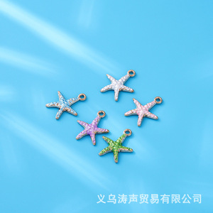 Breloques en forme d'étoile de mer en alliage de zinc multicolores 12 mm, accessoires de bijoux DIY pour bracelet, collier, boucles d'oreilles, porte-clés - Product Image 4