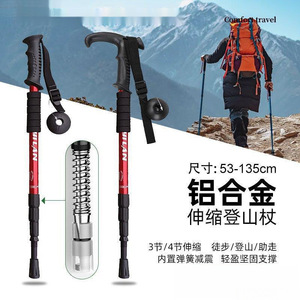 Bâtons de randonnée télescopiques en alliage d'aluminium 53-135 cm, bâton de trekking avec absorption des chocs pour la randonnée, l'alpinisme et la marche - Product Image 2