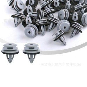 120Pcs <b>Car</b> Door Panel <b>Clips</b> With Foam Pad For BMW Auto Fasteners Repair Replacement - Product Image 4