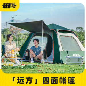 Carpa de Camping Automática Explorer para 3-4 Personas, de Una Sola Capa, Apertura Rápida, Impermeable, para Tres Estaciones, 240x240x155cm - Product Image 3