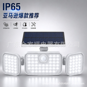 Solar Wall <b>Light</b> 3-Head <b>Led</b> With <b>Motion</b> <b>Sensor</b> Solar Panel Outdoor Waterproof Street Lamp - Product Image 2