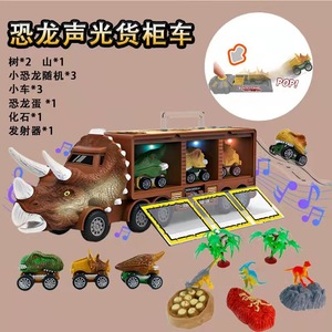 Camion Dinosaure Électrique Miniature en Alliage, Voiture Jouet en Métal Moulé Sous Pression, Camion Conteneur Jouet avec Lumières et Musique pour Enfants - Product Image 4