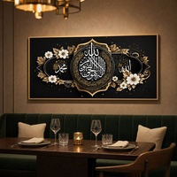 Grande décoration murale islamique Ayatul Kursi, calligraphie arabe encadrée, impression sur toile, cadre en aluminium doré mat, décoration musulmane européenne