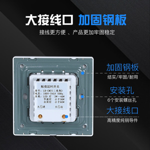 Chkl Touch <b>Sensor</b> <b>Switch</b> 86 Type Pc Flame Retardant Delay Control For Led <b>Light</b> - Product Image 4