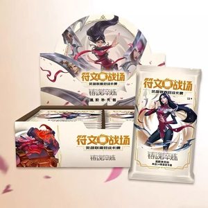 TCG Supply Serie Runic Battlefield 3 Versione CN Set di Booster Box Slim e Thick Box Carte Collezionabili <span class=keywords><strong>LOL</strong></span> Vol.3 - Product Image 4