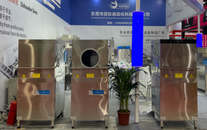 <span class=keywords><strong>Lave</strong></span>-<span class=keywords><strong>vaisselle</strong></span> professionnel à capot pour écoles, restaurants, cuisines centralisées, hôtels, bars - Product Image 6