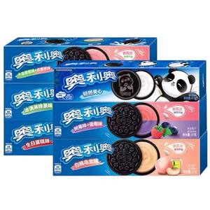 Biscuits sandwich Oreo saveur fraise et chocolat original, collation pour dortoir, nourriture pour enfants pour satisfaire les envies, collation décontractée - Product Image 3
