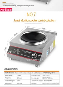 Precios baratos 5000W Cooktop Inducción 220V Cocina de inducción comercial eléctrica - Product Image 6