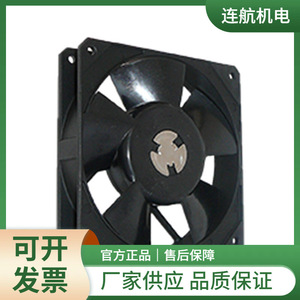 Ventilateur centrifuge Etri série 146df, ventilateur axial à pales en plastique, roulement à manchon, électrique, noir, montage mural - Product Image 2