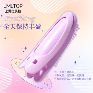 Pinza voluminizadora de raíz LMLTOP con peine dentado y peinador de flequillo para uso diario SY114 - Product Image 1