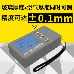Théodomètre numérique pour verre Linshang LS201, plage de mesure 50 mm - Product Image 2