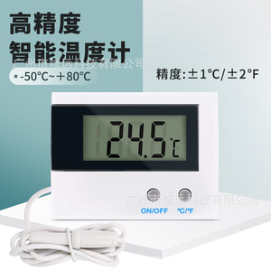 เครื่องวัดอุณหภูมิอิเล็กทรอนิกส์แบบดิจิตอลสำหรับตู้ปลา ST-1A 1 เมตร จอแสดงผลควบคุมอุณหภูมิอัจฉริยะ สำหรับตู้ปลาและเครื่องปรับอากาศในรถยนต์ - Product Image 5