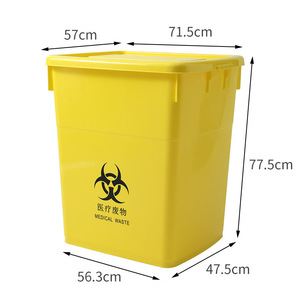 Yellow Medical Waste <b>Bin</b> 200L Thickened <b>Lid</b> Clinic Storage Bucket <b>Plastic</b> Recycling Container - Product Image 1