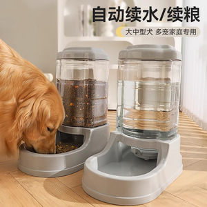 Distributeur d'eau automatique pour animaux de compagnie Hoopet, grande capacité, non électrique, pour chiens et chats, en matériau ABS - Product Image 3
