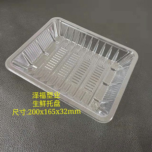El fabricante suministra bandejas transparentes de PVC para productos frescos y bandejas interiores de plástico. - Product Image 3