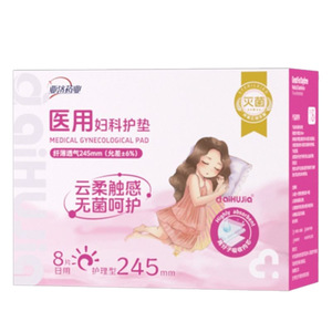 Aihujia Yaji Pharmaceutical Medical Gynecological Sterile Care <b>Pads</b>, Sterile Medical Grade Sanitary Napkins, Teenage Series - Product Image 1