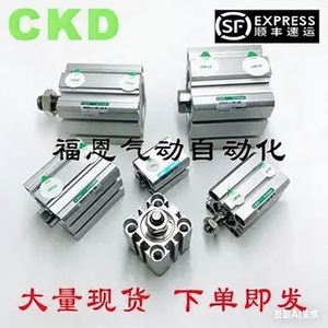 Ckd Compact Cylinder <b>Ssd</b> Ssd2 L 32 5 10 15 20 25 30 35 40 N W1 Standard Steel Digital For Automation - Product Image 1