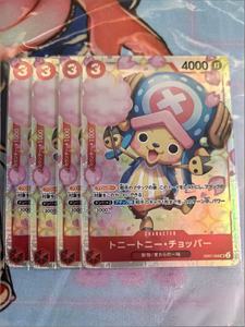 Tarjetas Coleccionables de Anime Japonés One Piece al por Mayor, Eb01 Tcg/ocg, Juego de Mesa, Cartas de Juego, Caja de Sobres, Juguetes de Regalo - Product Image 4