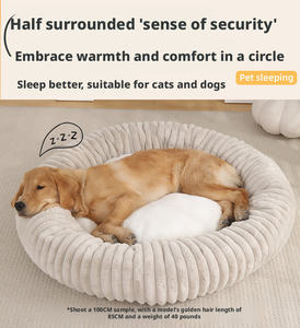 New Dog &amp; Cat <strong>Round</strong> Pet <strong>Bed</strong> with Removable Cover Sponge Filling Solid Design-Winter Warm Doghouse Cathouse Supplies - Product Image 5