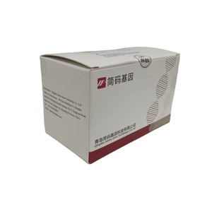 Bursaphelenchus Xylophilus 核酸检测试剂盒 30分钟实时 PCR 48 次检测/套件 - Product Image 1