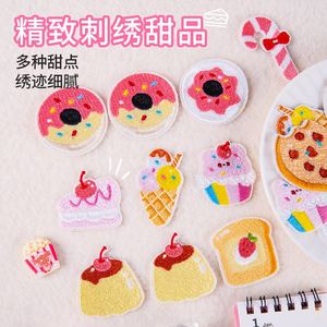 Nouvelles Broderies Thermocollantes/Autocollantes Mignonnes : Pizza, Crème Glacée, Pain, Gâteau, Chips, Donut, Desserts – Patchs Décoratifs - Product Image 3