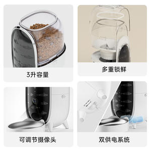 Dudupet Distributeur Intelligent pour Animaux de Compagnie Blanc Rechargeable Contrôlé par Application pour Chiens et Chats avec Bol Amovible et Surveillance Vidéo - Product Image 2