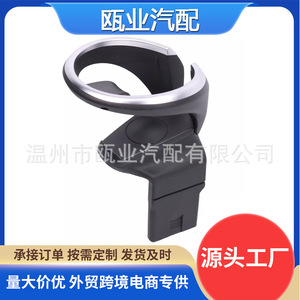 Portavasos BMW Compatible con 128i 135i X1 E82 E84 E88 Tipo Apilable Central THE Material - Product Image 5
