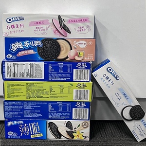 Galletas Oreo Bocadillo exótico Galletas de chocolate Oreo 97g Galletas afrutadas Superventas Galletas redondas - Product Image 1
