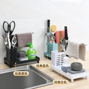 Stainless Steel Plastic Multi Purpose Chopstick Holder <b>Scissor</b> Rack Drainer <b>Kitchen</b> Countertop With Tray Square Shape - Product Image 2