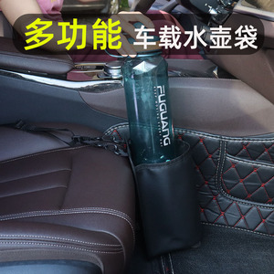 Multifunctional Car Cup Holder Front <b>Seat</b> Leather Pressure Resistant <b>Storage</b> With Logo Printing L3959 - Product Image 2