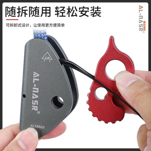 Almas Rope Catcher 9mm-12mm Diseño Desmontable para Escalada en Roca y Trabajos en Altura - Product Image 2