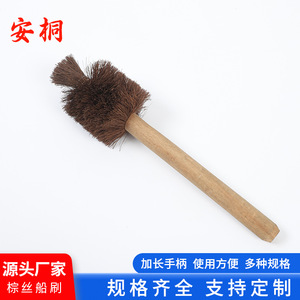 แปรงขนมะพร้าวด้ามไม้ ขนาด 90x140 มม. แบบมีเกลียว สำหรับทำความสะอาดบ้าน - Product Image 2