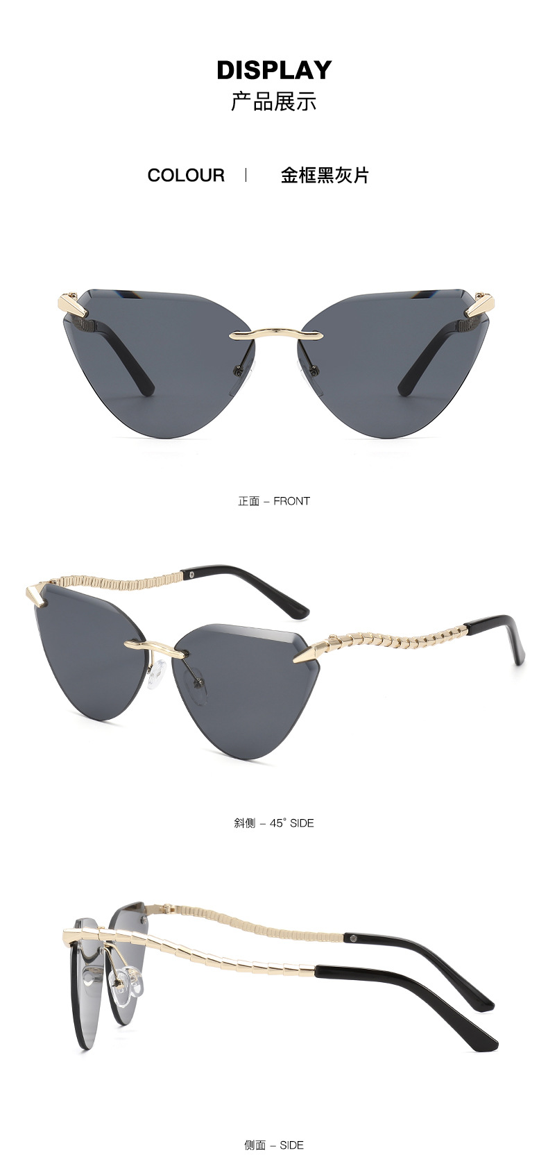 Lentille noire noire