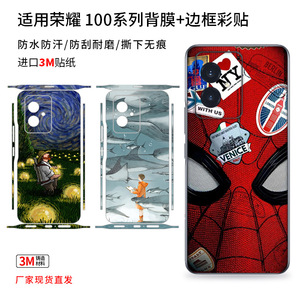 Film de protection arrière pour téléphone Huawei LX-C1558 avec autocollant de cadre, design cartoon pour la série Honor 100 - Product Image 3