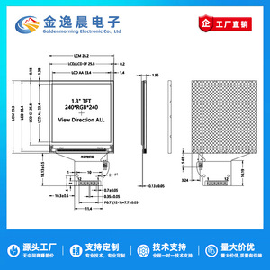 JYC 1.3" - โมดูลจอแสดงผล TFT LCD แบบเชื่อมต่อ 12 พิน ST7789 240x240 จอสี่เหลี่ยมมุมมองกว้างเต็มรูปแบบ หน้าจอสี อินเทอร์เฟซ SPI L1078 - Product Image 3