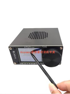 เครื่องรับวิทยุ ATS-25MAX แบบฟูลแบนด์พร้อมชิป Si4732 ATS-25PLUS วิทยุคลื่นสั้นแบบพกพารองรับ L688 FM/AM/MW/SW/SSB - Product Image 2