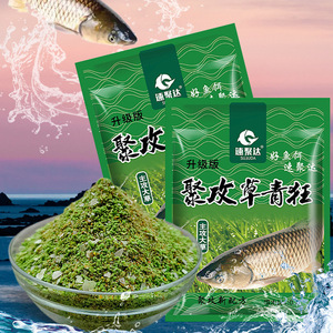 Cebo Suida Aggressive Grass Carp 450g, Versión Mejorada, para Pesca de Carpa Césped Grande en Agua Dulce - Product Image 1