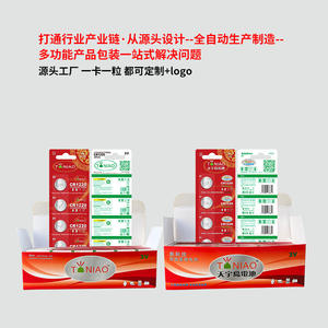 CR1632 알카라인 버튼 배터리 대용량 손전등 3V 사용자 정의 - Product Image 2