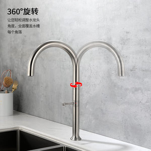 ก๊อกน้ำห้องครัวสแตนเลส 304 แบบก้านเดียว หมุนได้ 360 องศา ติดตั้งบนเคาน์เตอร์ น้ำร้อนน้ำเย็น - Product Image 1