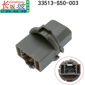 ฮอนด้า 33513-S50-003 ขั้วต่อไฟท้ายด้านหลัง T20W S2 ขั้วต่อพลาสติกสีเทา ขั้วต่ออัตโนมัติ - Product Image 3