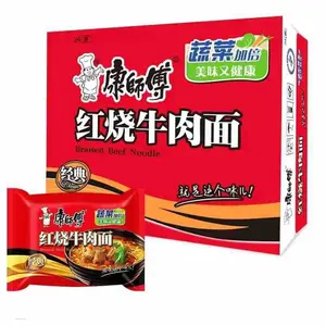 Hot-bán Thạc Sĩ Kang Bán Hàng Tự Động Tự Sưởi Ấm Shirataki Cay Xà Phòng Trung Quốc Ramen Mì Ăn Liền