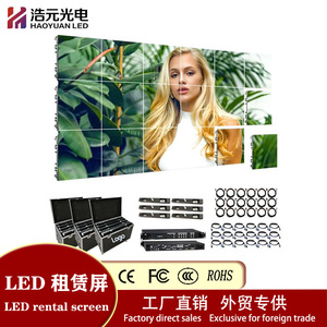จอแสดงผล LED ให้เช่า HAOYUAN ความละเอียด 1920×1080P สำหรับใช้งานภายในอาคาร ระดับการป้องกันน้ำ IP65 ความสว่างสูง 1500cd พร้อมขาตั้งพื้น - Product Image 3