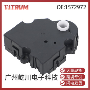Actionneur de registre de climatisation YITRUM 9,8 po x 6 po pour Cadillac Chevrolet, installation facile - Product Image 5