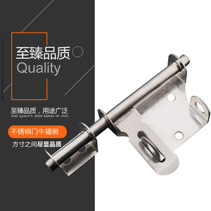 กลอนประตูสแตนเลส 304 แบบหนา สองทิศทาง พร้อมตัวล็อคสำหรับประตูหน้าต่าง - Product Image 1