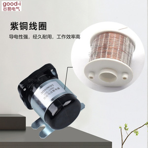 รีเลย์กำลังสูง 200A 12V/24V สำหรับรถยนต์ รีเลย์สตาร์ทสำหรับรถกอล์ฟ สำหรับเครื่องยนต์คัมมินส์ ระบบจ่ายไฟ ระบบจุดระเบิด สภาพใหม่ - Product Image 4
