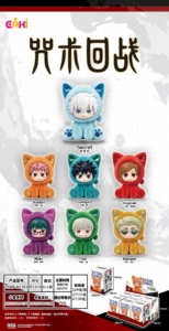 Caja de 12 Unidades al por Mayor, <span class=keywords><strong>Anime</strong></span> EAKI Jujutsus Kaisened Cat Paradise Party, Caja Ciega de Peluches Coleccionables, Caja Misteriosa para Juguetes y Regalos - Product Image 2