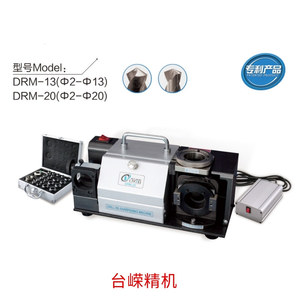 เครื่องเจียรดอกสว่าน Liyou รุ่น DRM-20 ขนาด 2-20 มม. เครื่องมือลับคมอัตโนมัติระดับมืออาชีพ - Product Image 1