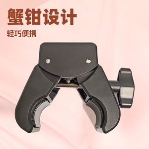 Support de diffusion en direct pour téléphone portable Zhi Deshun, fixation à pince 1/4 pouce pour trépied d'appareil photo, accessoire pour perche - Product Image 1