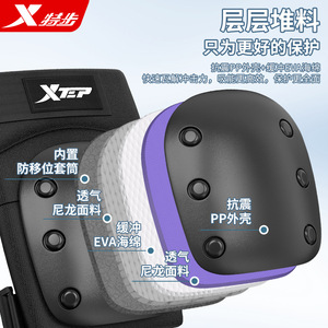Xtep Protective Gear Set Adjustable Knee Elbow Wrist Pads For Skateboarding <b>Cycling</b> <b>Roller</b> Skating Unisex Adult Kids - Product Image 2